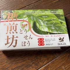 糖煎坊 健康茶 30包入りのサムネイル