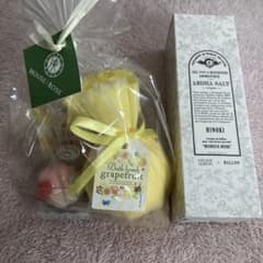 アトリエ アルビオン ハウスオブローゼ バスソルト 入浴剤のサムネイル