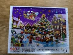 PEANUTS スヌーピー ハッピークリスマス 500ピース