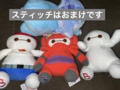 21日まで値下げ＊ ディズニーミルキーボア ベイマックス BIGぬいぐるみ　＋α