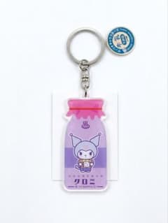 サンリオ クロミ 牛乳瓶 アクリルキーホルダーのサムネイル