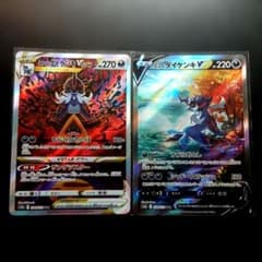 ☆【特価】ポケモンカード ヒスイダイケンキvstar、V SAR ローダー付