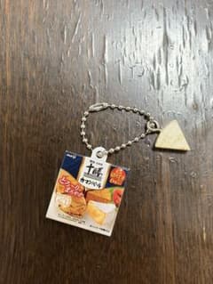 明治 十勝カマンベール ミニチュアチャームのサムネイル