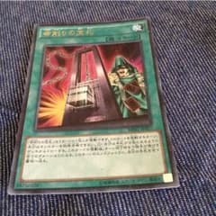 命削りの宝札のサムネイル