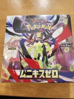 ポケモンカードゲーム ムニキスゼロ 5パック入り シュリンク付きBOXのサムネイル