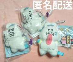 んぽちゃむ 　喜怒哀楽マスコット　べろべろ食べ物マスコット