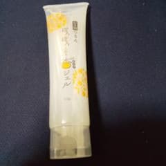 フレージュ ぽろぽろとれる杏ジェルのサムネイル
