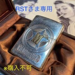 ♦︎2000年製♦︎ 懸賞品‼️マルボロ・コンパス・ジッポー  B製のサムネイル