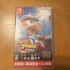 eBASEBALL パワフルプロ野球2022 Switchのサムネイル