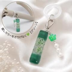 推し活/敬老の日ギフト 氷花マーカー 緑 涼しげ 杖の目印にも 無料ギフト袋対応のサムネイル