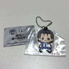 新テニスの王子様 テニプリ もちどるラバーキーホルダーガチャ 大石