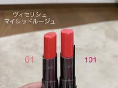 ヴィセリシェ マイレッドルージュ2本セットのサムネイル