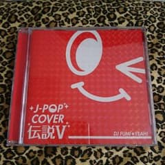 JPOP cover 伝説Ⅴのサムネイル