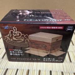 メタルギアソリッド ダンボールサウンドフィギュア スネーク - メルカリ