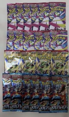 ポケモンカード サーチ済みパック 22パック - メルカリ