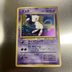 ミュウ ★ 第3弾拡張パック 化石の秘密のサムネイル