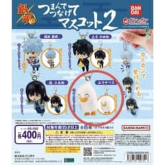 【ガチャ】銀魂　つまんでつなげてマスコット2 エリザベスのサムネイル