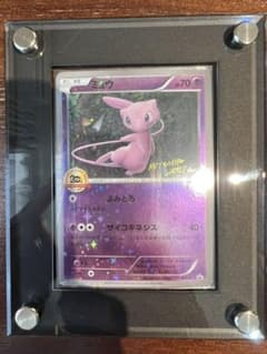 ミュウ　20th　ポケモンカードのサムネイル