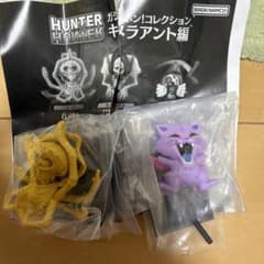 HUNTER×HUNTER ガシャポン！コレクション キメラアント編 2個セットのサムネイル