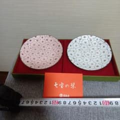 七宝焼 皿 2枚セット 高島屋 新品のサムネイル