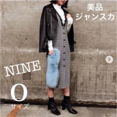 美品☆NINE 薄手ジャンパースカート 0サイズのサムネイル