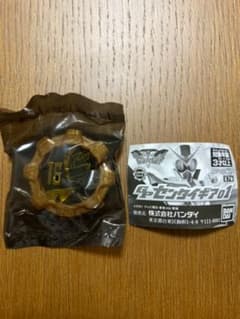 【新品未開封】ゼンカイジャー GPセンタイギア01 限定 ジュウレンジャーのサムネイル