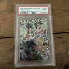 値下げしました！HJ4-SEC2 ベジータGT 本家　PSA8のサムネイル