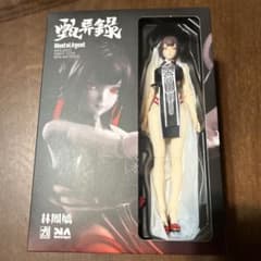 MentalAgent 甄異録(ジェン・イールー) 林鳳嬌 - メルカリ