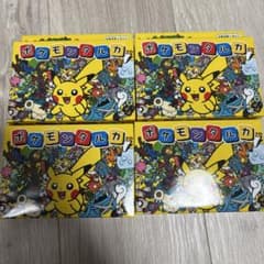 新品 ポケモン タルカ 4個セット ポケモンセンター限定 - メルカリ