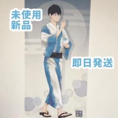 ハイキュー 影山飛雄 縁日 ほぼ等身大タペストリー - メルカリ