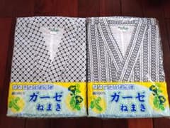 男性用ねまき2枚セット　紳士用ねまき　介護　ガーゼねまき　綿100％のサムネイル