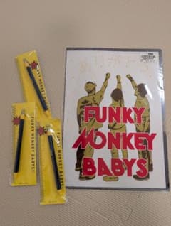 FUNKY MONKEY BABYS クリアファイル ボールペンセットのサムネイル