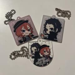 文豪ストレイドッグス アクリルキーホルダー 3点セット（中原中也、芥川龍之介）のサムネイル