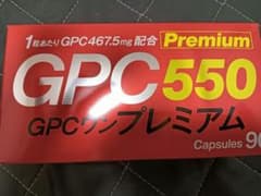 サプリメント　GPCプレミアム　90カプセルのサムネイル