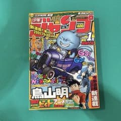 【月刊マガジンゼット】2005年1月号　講談社 月刊少年ジャンプ 2005年 1月号 - メルカリ