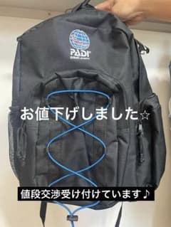 【非売品・未使用】PADI リュック ブラックのサムネイル