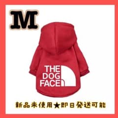 犬　服 冬　THE DOG FACE 赤 パーカーのサムネイル
