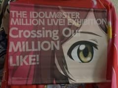 アイドルマスターミリオンライブ 春日未来のサムネイル