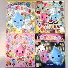 しずくちゃん 絵本 4冊セット - メルカリ