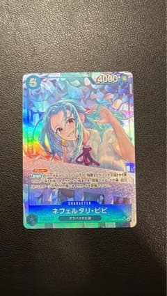 ネフェルタリ・ビビ (パラレル) EB03-024のサムネイル