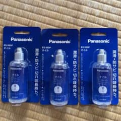Panasonic ES 003P オイル 3本セットのサムネイル