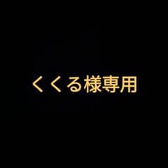値下げしました！なにわサプリのサムネイル