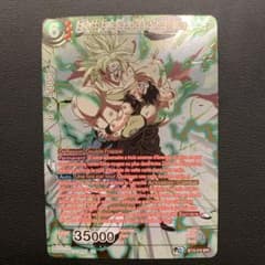 海外版ドラゴンボールカードゲーム ブロリー SPR 箔あり - メルカリ