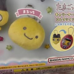 たまごっち ぬいぐるみマスコット まるっちのサムネイル