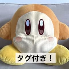 별의 커비 와돌디 코듀로이 BIG 봉제인형