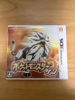 ポケットモンスター サンのサムネイル