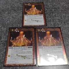 バトスピ サジッタフレイムLT デルタバリアLT WINNER 各1枚 未開封品 サジッタフレイムLT デルタバリアLT winner 未開封 - メルカリ