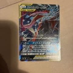 ゲッコウガ&ゾロアークGX RR サン&ムーン ハイクラスパック タッグ