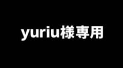 yuriu様専用　岡山学芸館　帽子のサムネイル
