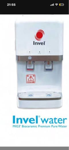 Invel MIG3 ウォーター サーバー　水素水　インヴェル　送料込み2.8万 Invel MIG3 ウォーター サーバー 水素水 インヴェル 送料込み2.8万